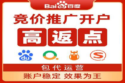 SEM运营推广助力企业品牌建设
